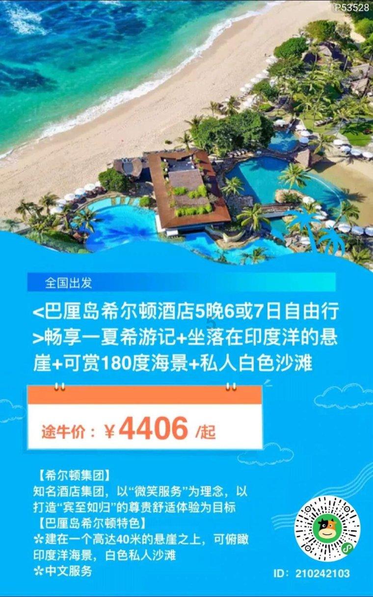 古剑奇谭2
