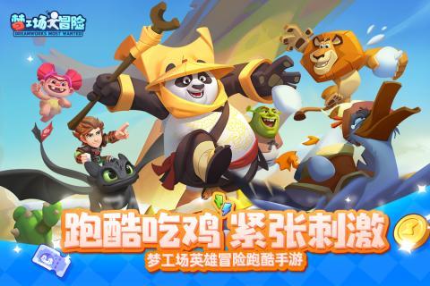 公主换装养成日记