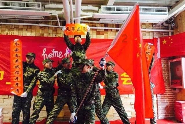 迪士尼魔法学校
